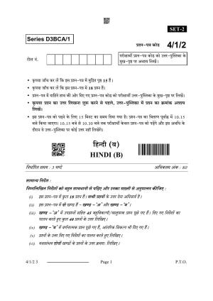CBSE Class 10 4-1-2 Hindi B 2024 Question Paper