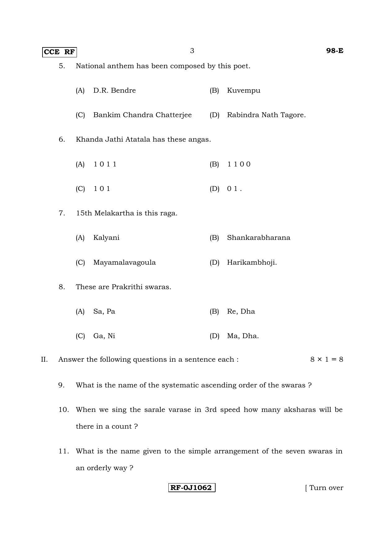 Karnataka SSLC Music - ENGLISH (98-E CCE RF_sp7) April 2017 Question Paper - Page 3