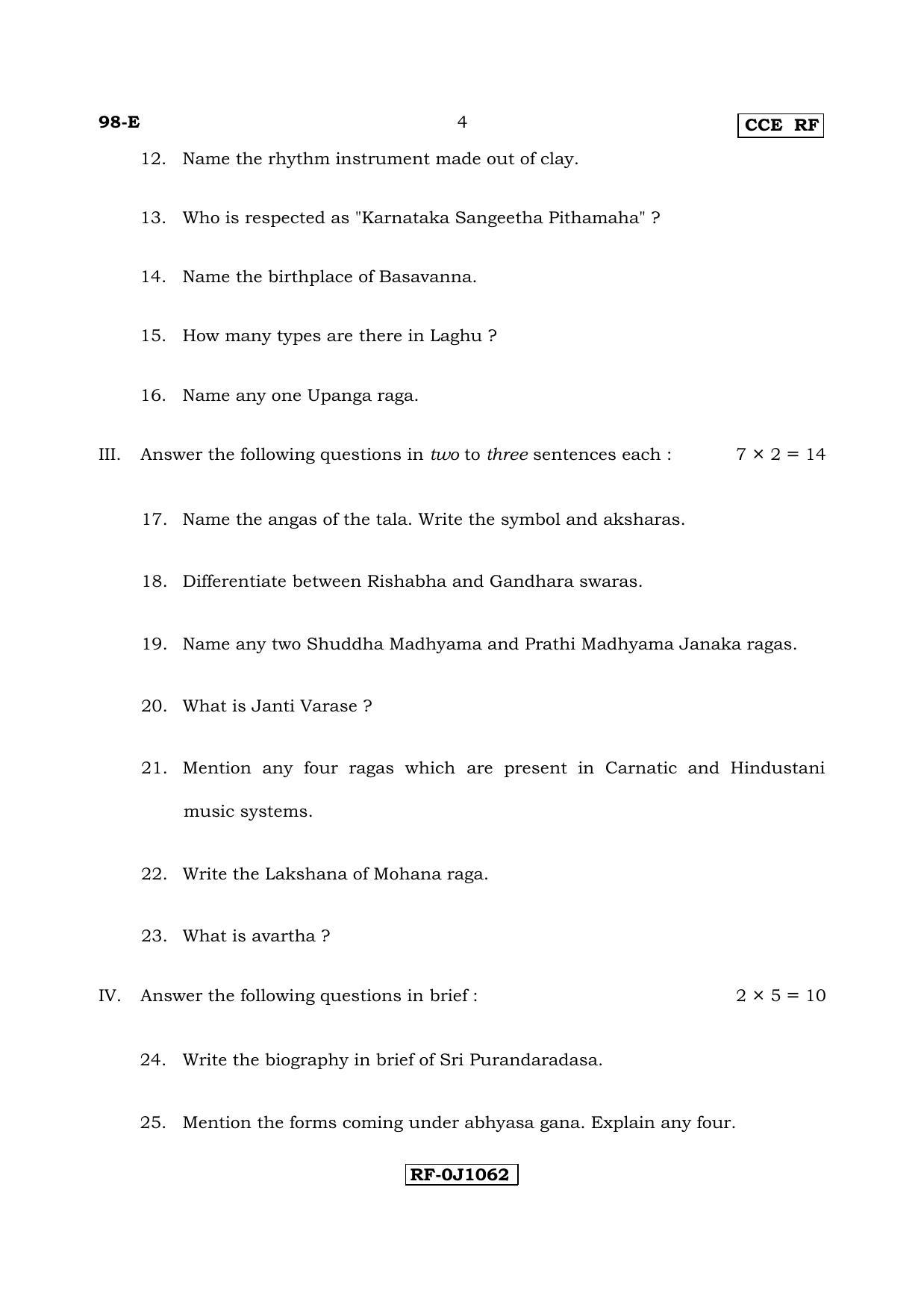 Karnataka SSLC Music - ENGLISH (98-E CCE RF_sp7) April 2017 Question Paper - Page 4