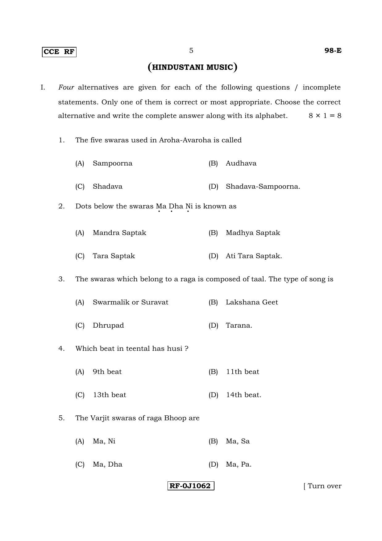 Karnataka SSLC Music - ENGLISH (98-E CCE RF_sp7) April 2017 Question Paper - Page 5