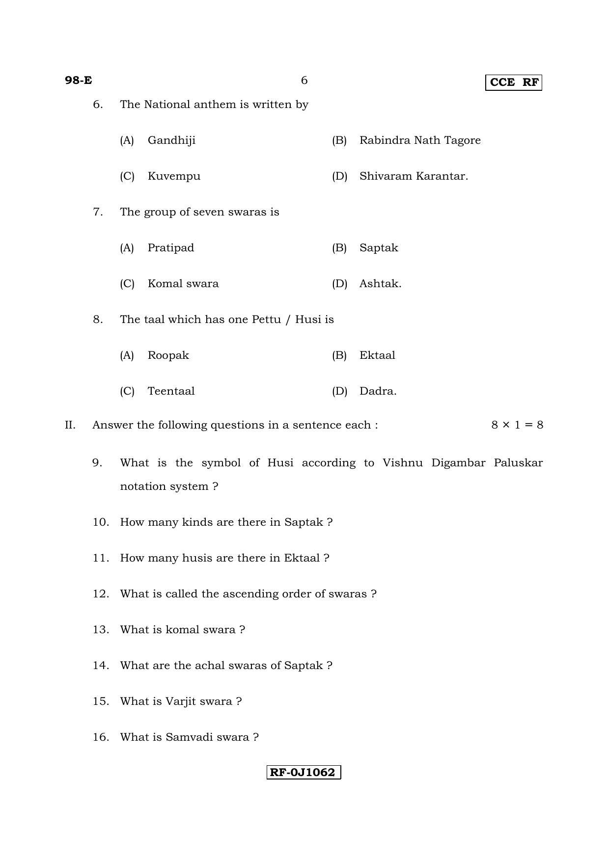Karnataka SSLC Music - ENGLISH (98-E CCE RF_sp7) April 2017 Question Paper - Page 6