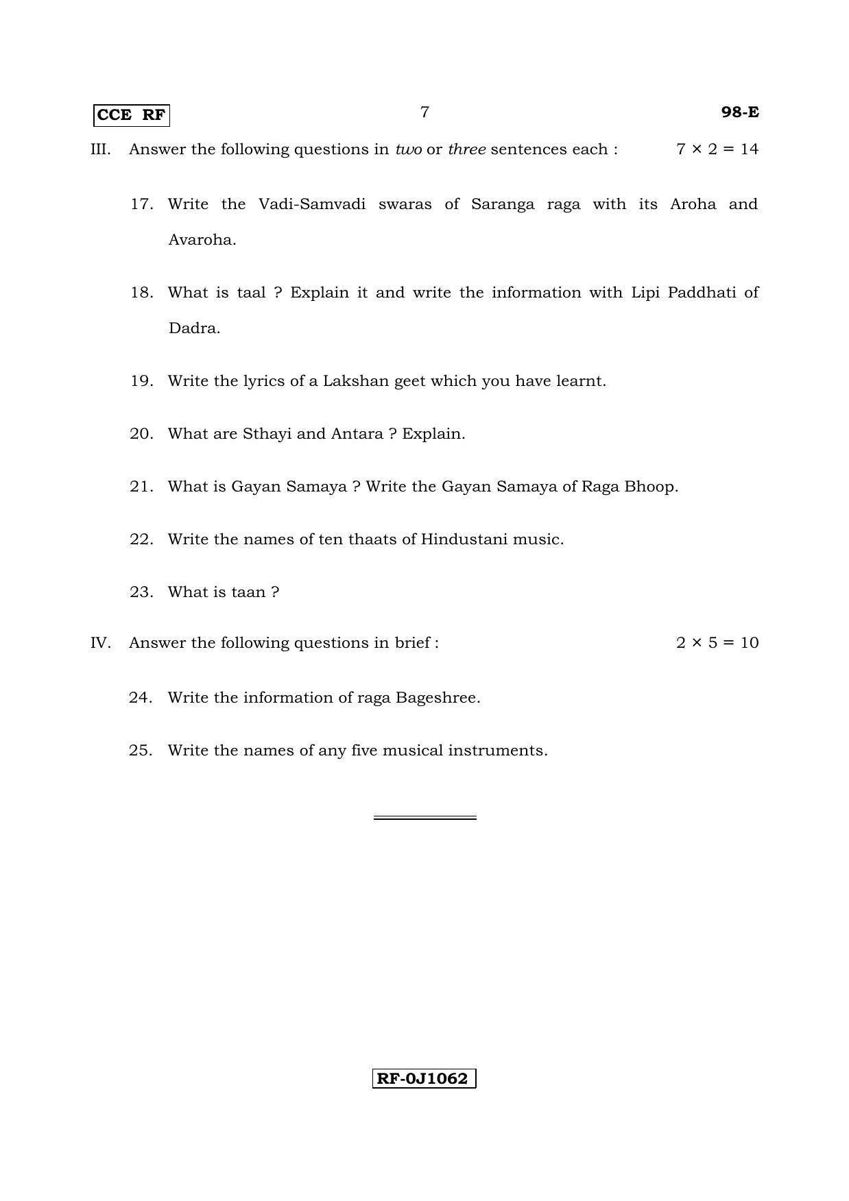 Karnataka SSLC Music - ENGLISH (98-E CCE RF_sp7) April 2017 Question Paper - Page 7