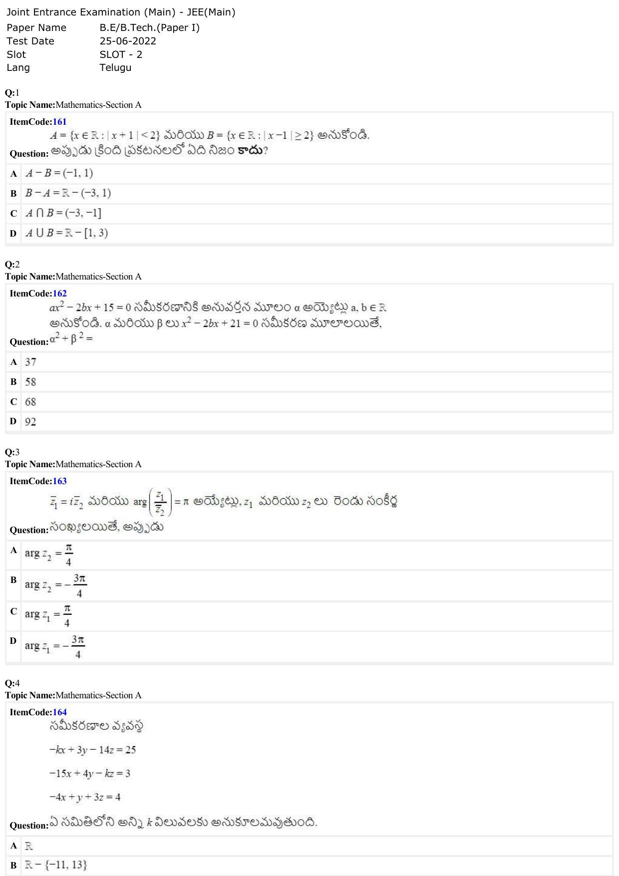 JEE Mains 2022: BTech Telugu (Shift 2) 25-06-2022 Question Paper - Page 1