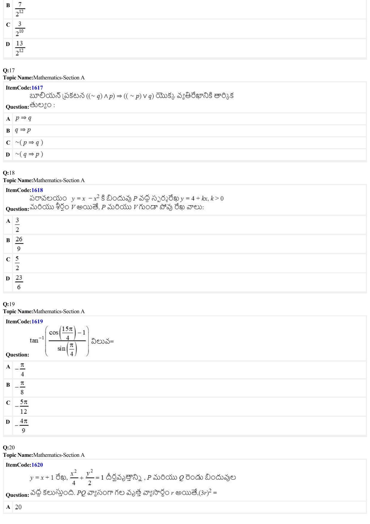JEE Mains 2022: BTech Telugu (Shift 2) 25-06-2022 Question Paper - Page 5