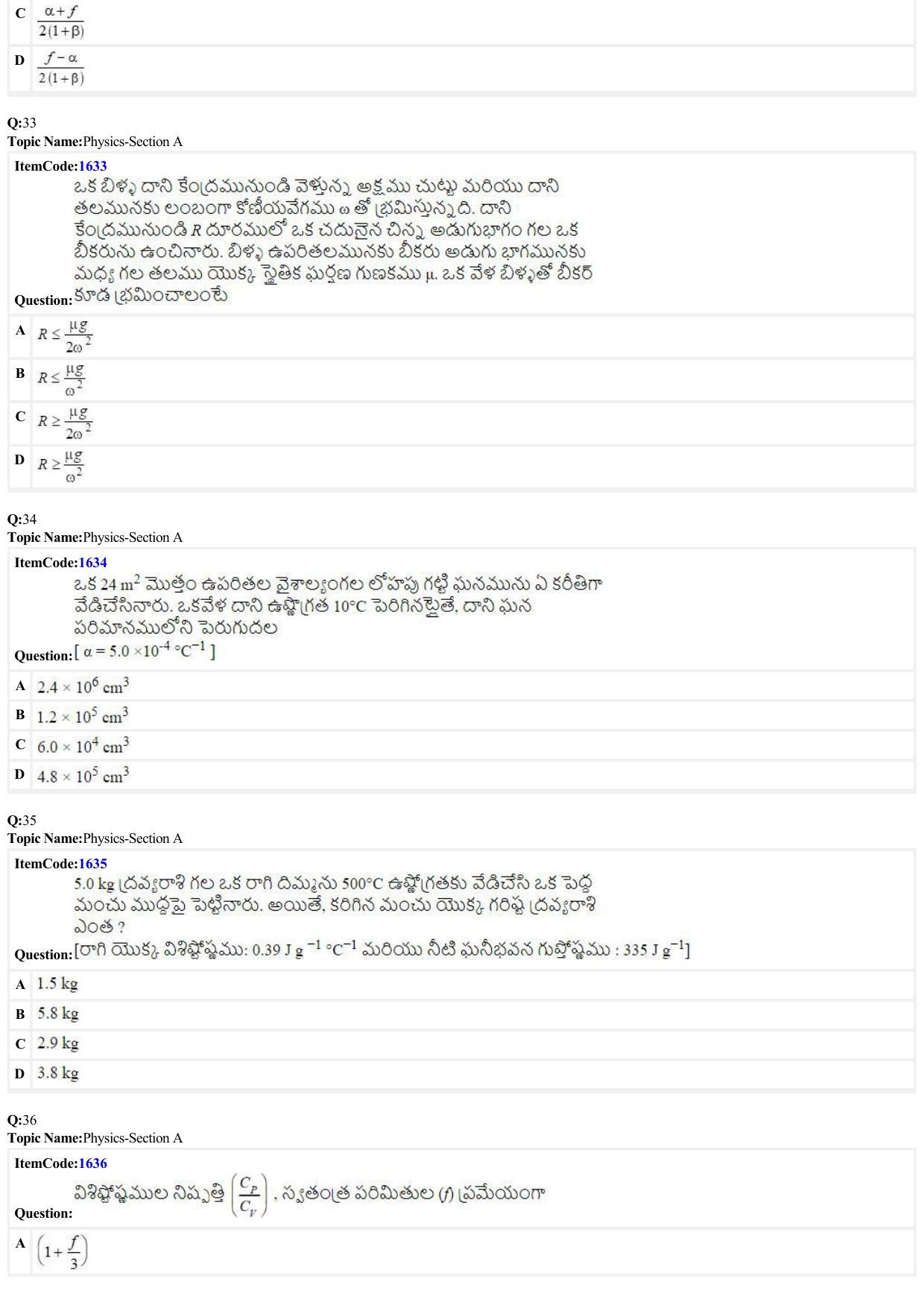 JEE Mains 2022: BTech Telugu (Shift 2) 25-06-2022 Question Paper - Page 8