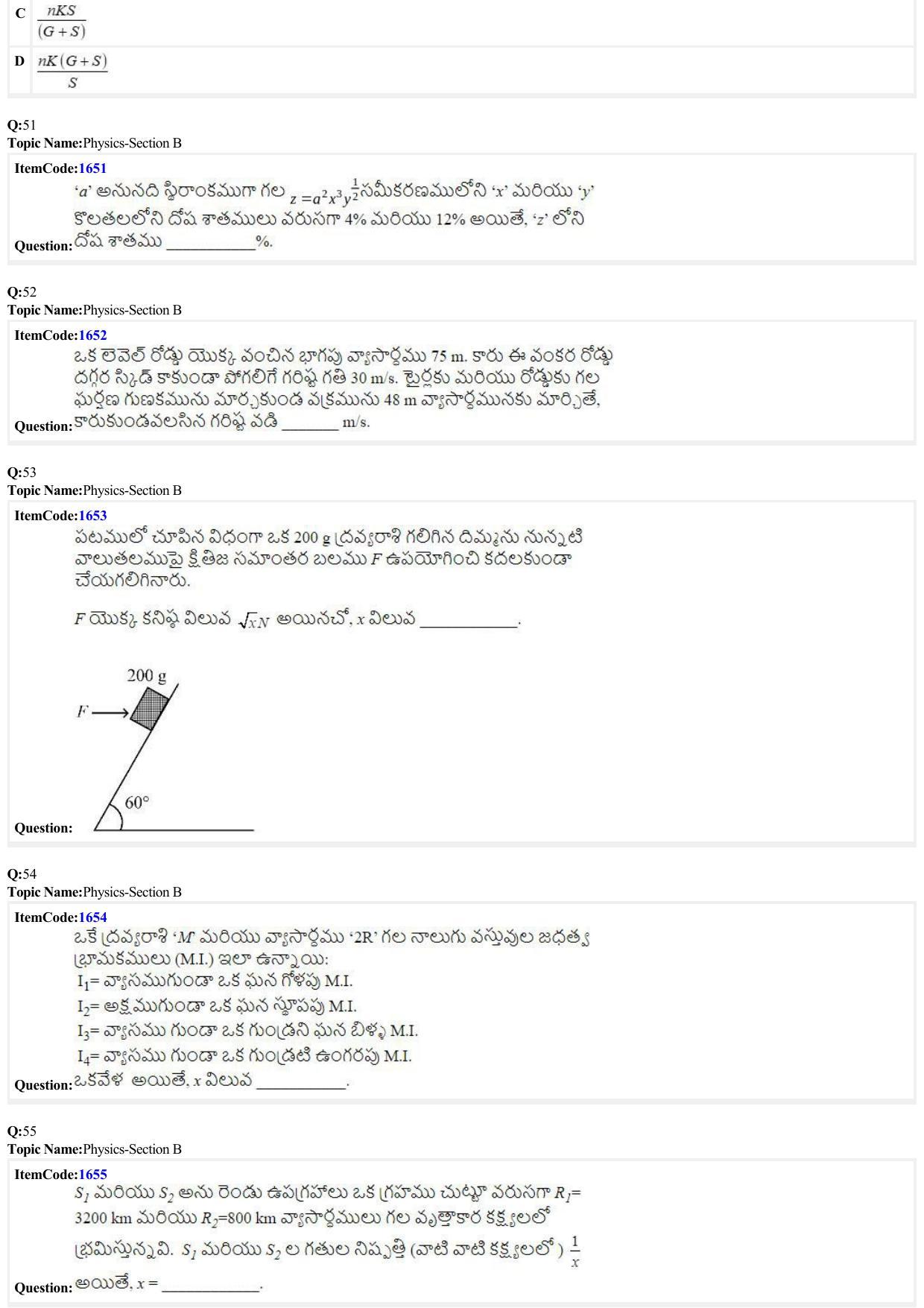 JEE Mains 2022: BTech Telugu (Shift 2) 25-06-2022 Question Paper - Page 13