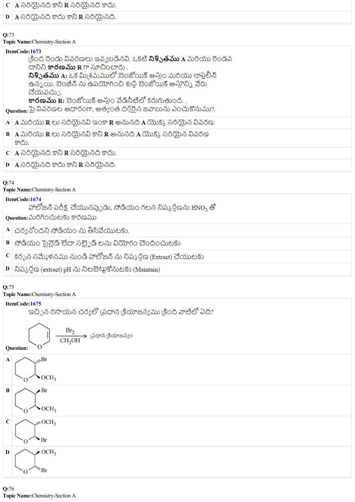 JEE Mains 2022: BTech Telugu (Shift 2) 25-06-2022 Question Paper - Page 18