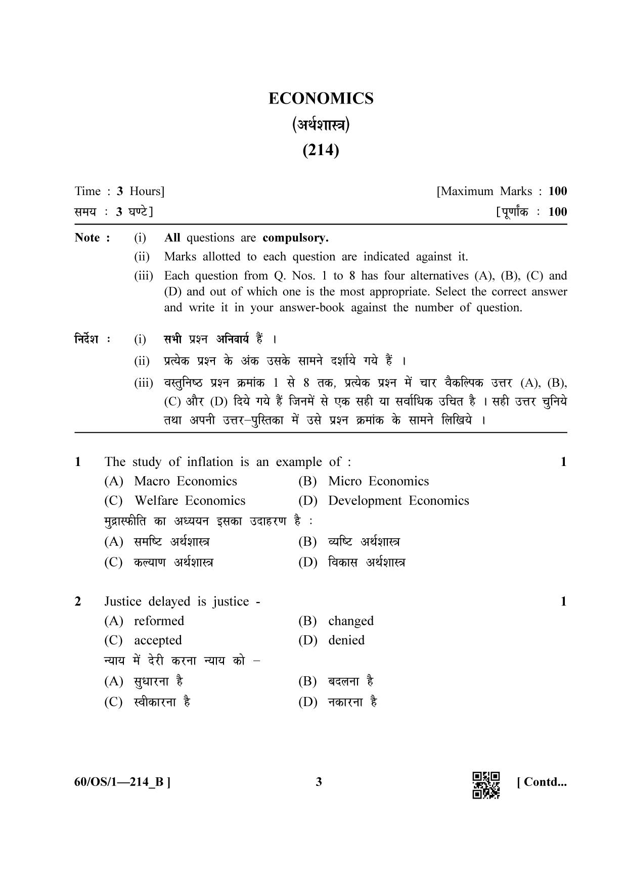 NIOS Jan-Feb 2021 Class 10 Economics (OS) SET B Question Paper - Page 3