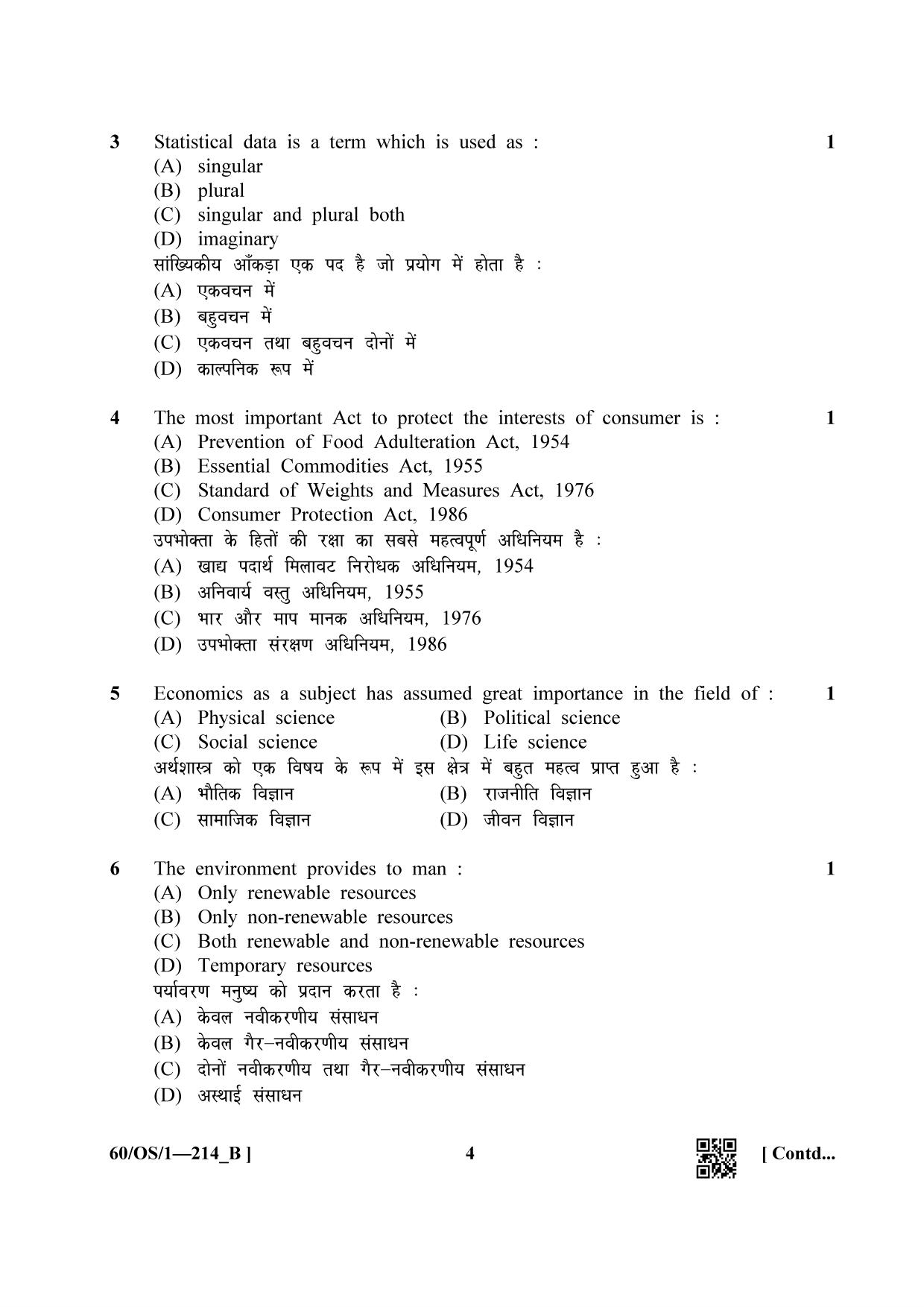 NIOS Jan-Feb 2021 Class 10 Economics (OS) SET B Question Paper - Page 4