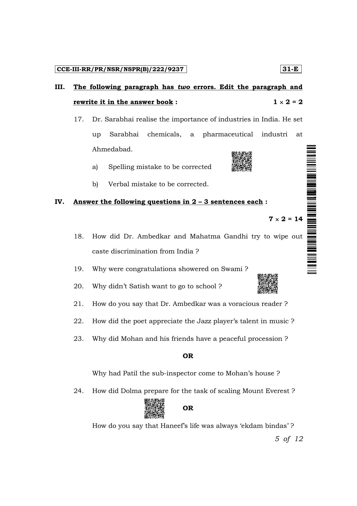 Karnataka SSLC Second Language English Exam 3 Question Paper 2024 (B Version) - Page 5