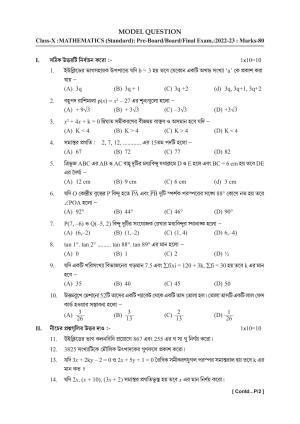 Tripura Board Class 10th Math STD Model Question Paper 2023