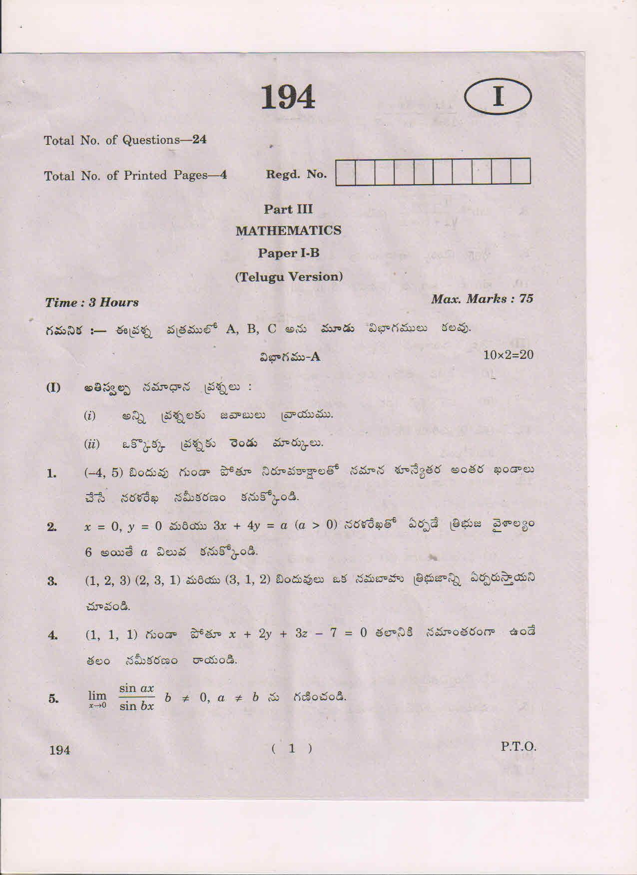 AP Inter 1st Year Mathematics-IB (TM) May-2018 (General) Question Paper - Page 1