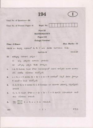 AP Inter 1st Year Mathematics-IB (TM) May-2018 (General) Question Paper