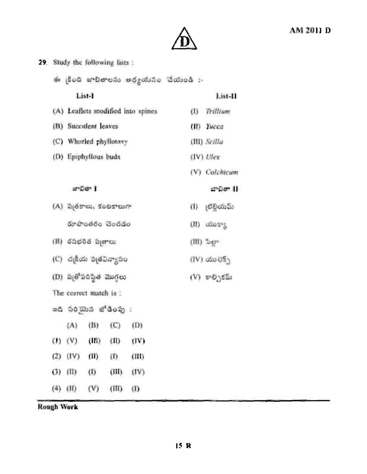 TS EAMCET 2011 Engineering Question Paper with Key - Page 15