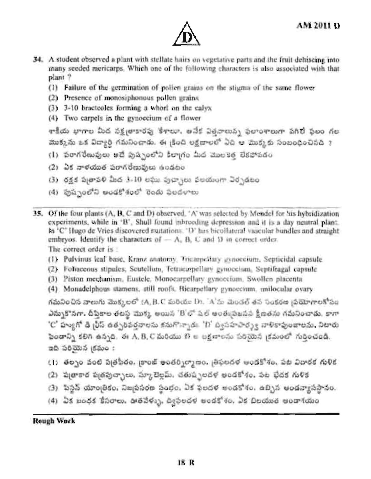 TS EAMCET 2011 Engineering Question Paper with Key - Page 18