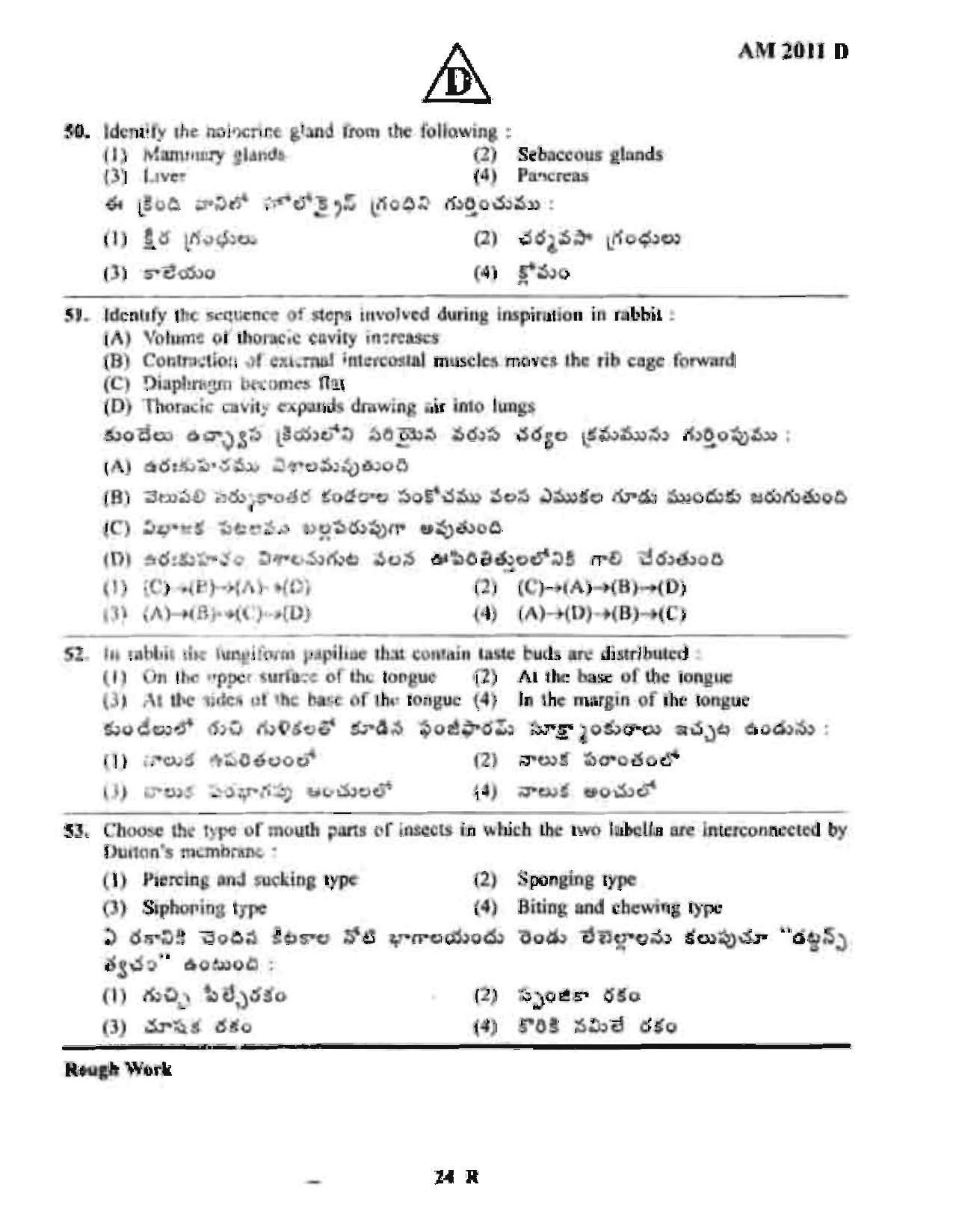 TS EAMCET 2011 Engineering Question Paper with Key - Page 24