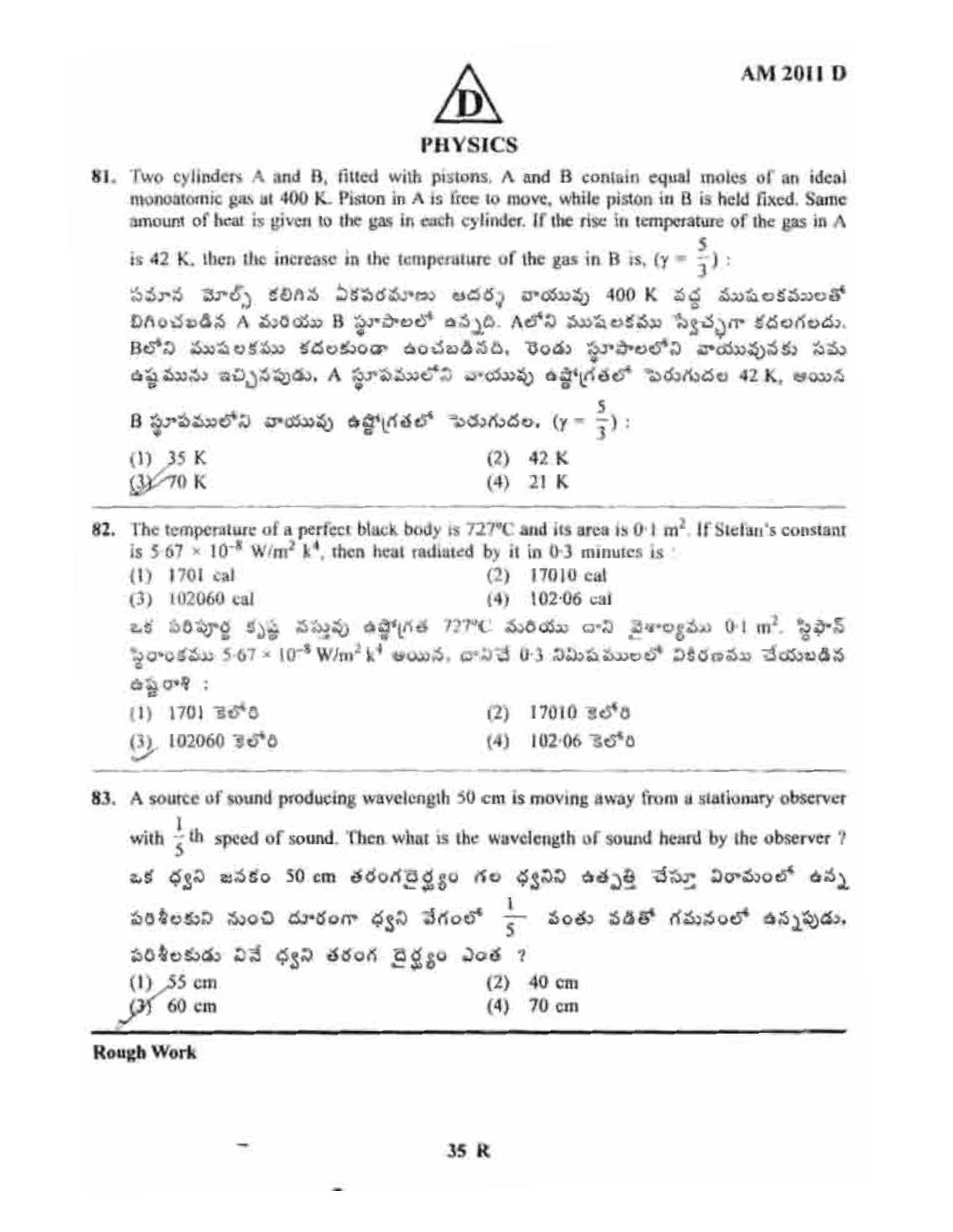 TS EAMCET 2011 Engineering Question Paper with Key - Page 35