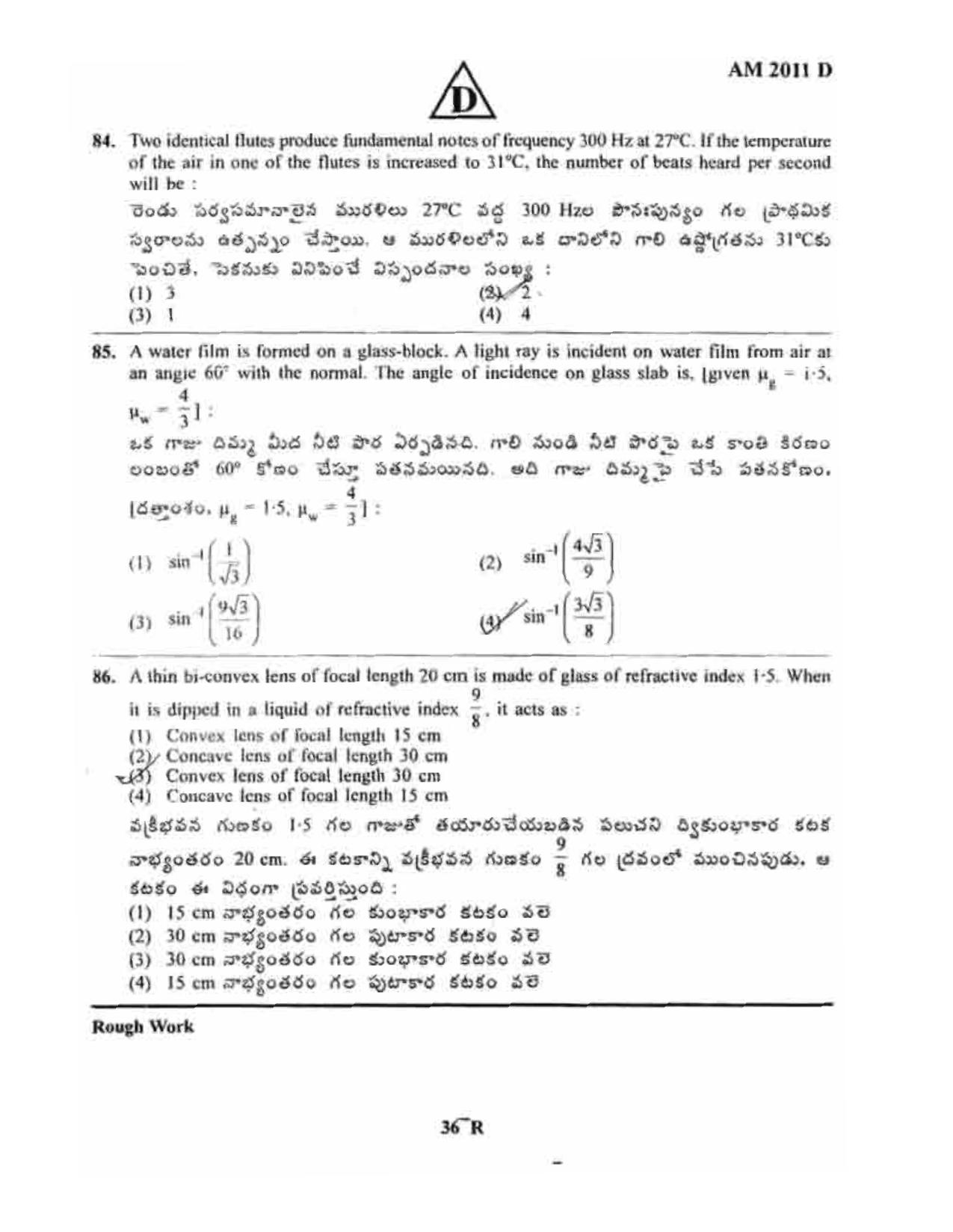 TS EAMCET 2011 Engineering Question Paper with Key - Page 36