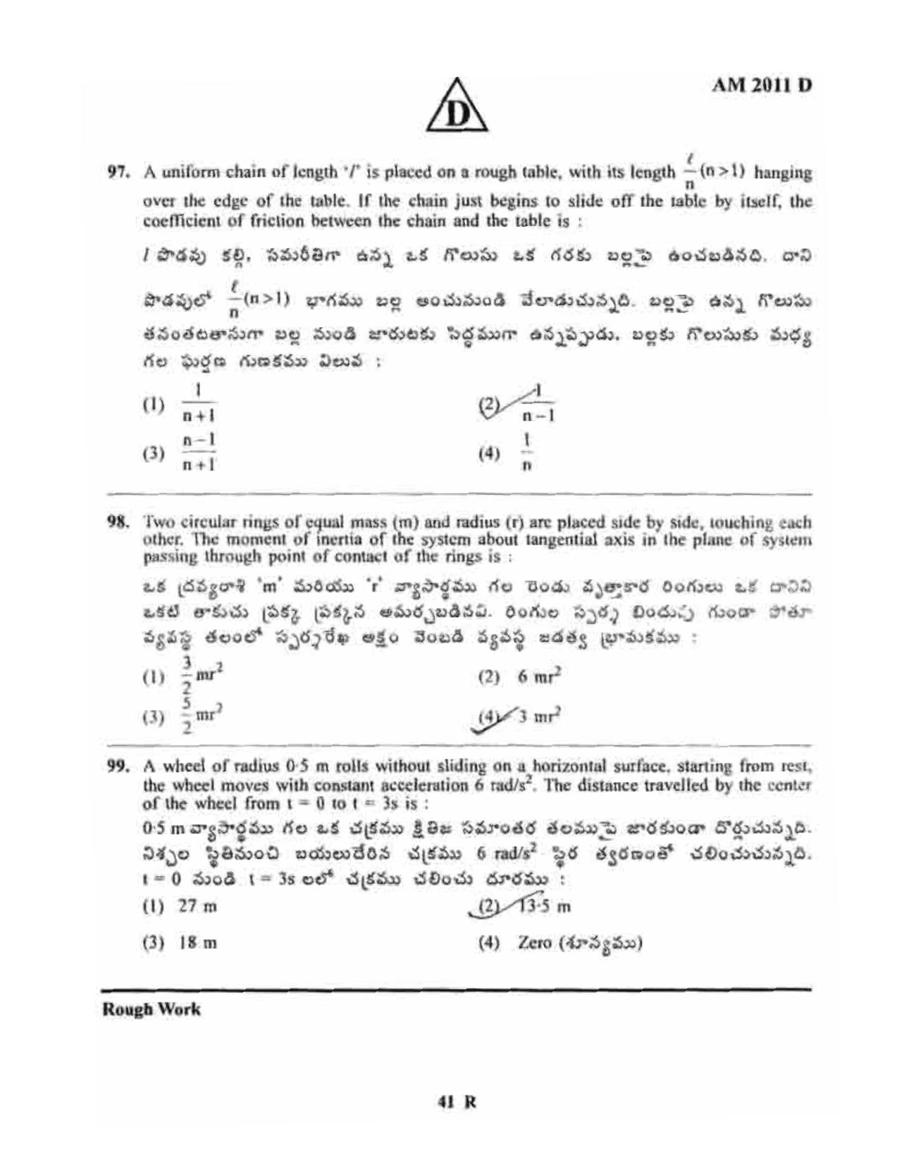 TS EAMCET 2011 Engineering Question Paper with Key - Page 41