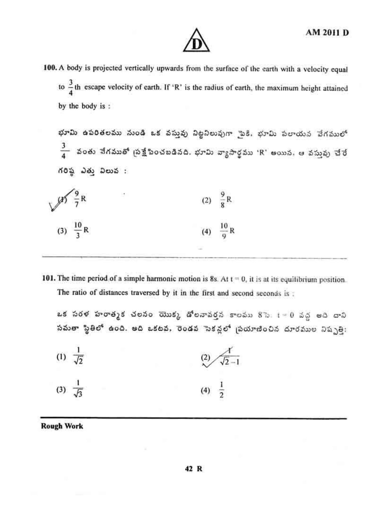 TS EAMCET 2011 Engineering Question Paper with Key - Page 42
