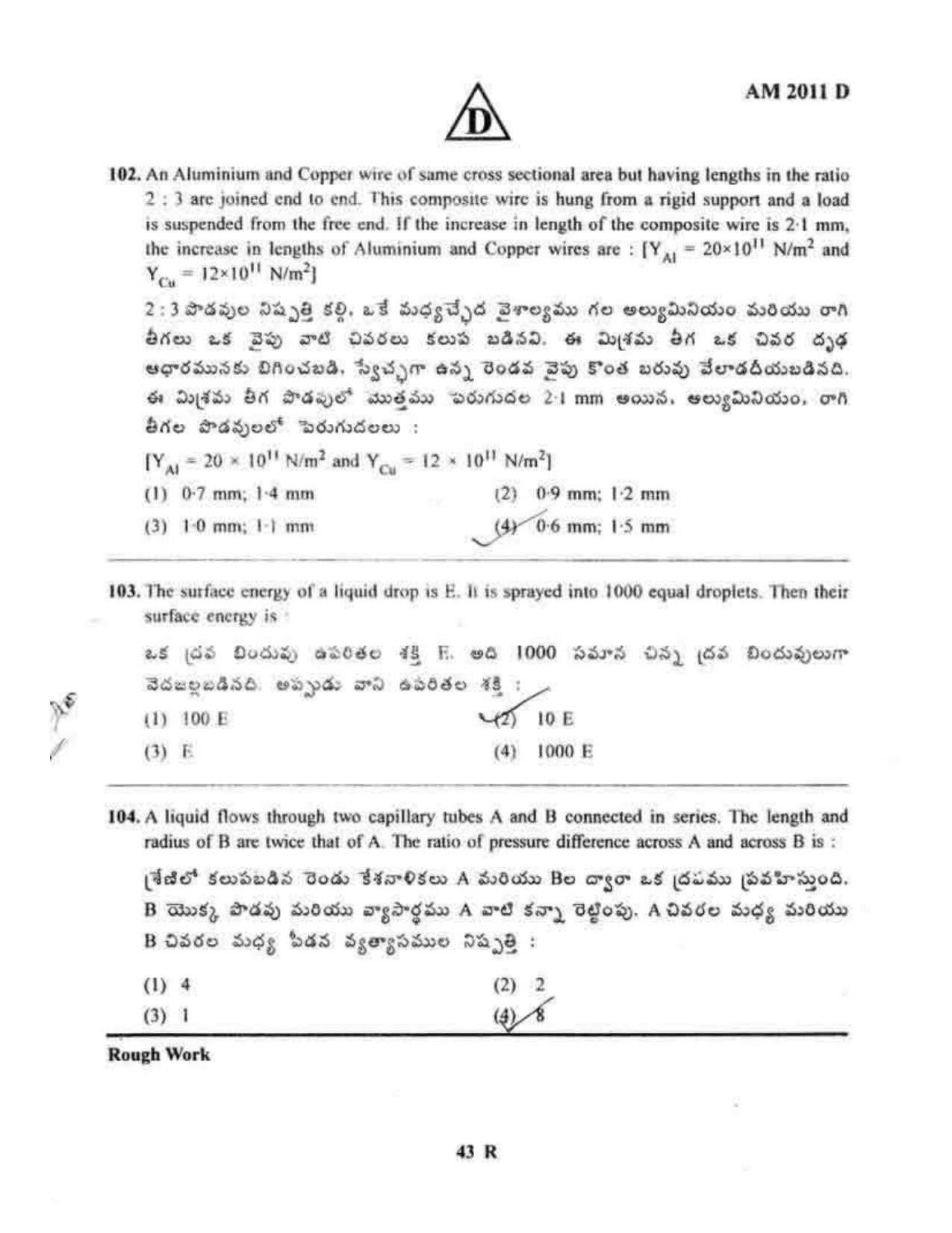 TS EAMCET 2011 Engineering Question Paper with Key - Page 43