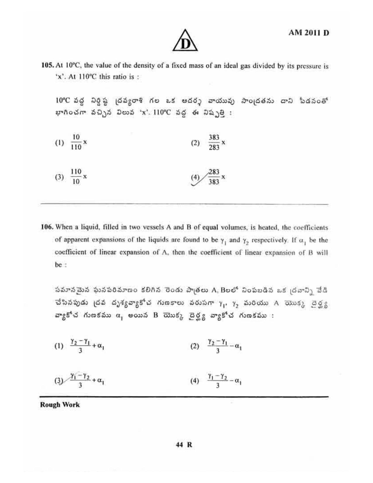 TS EAMCET 2011 Engineering Question Paper with Key - Page 44