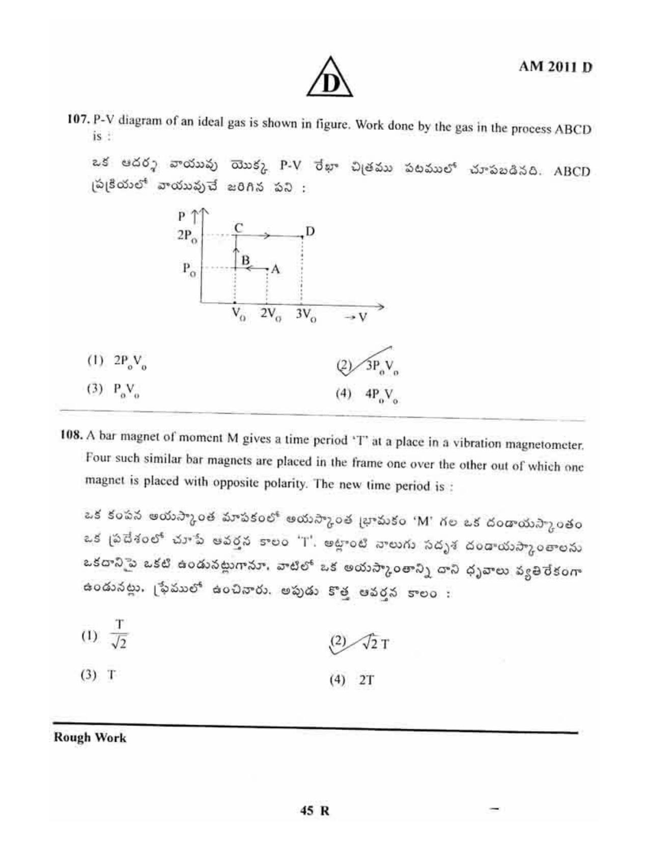 TS EAMCET 2011 Engineering Question Paper with Key - Page 45