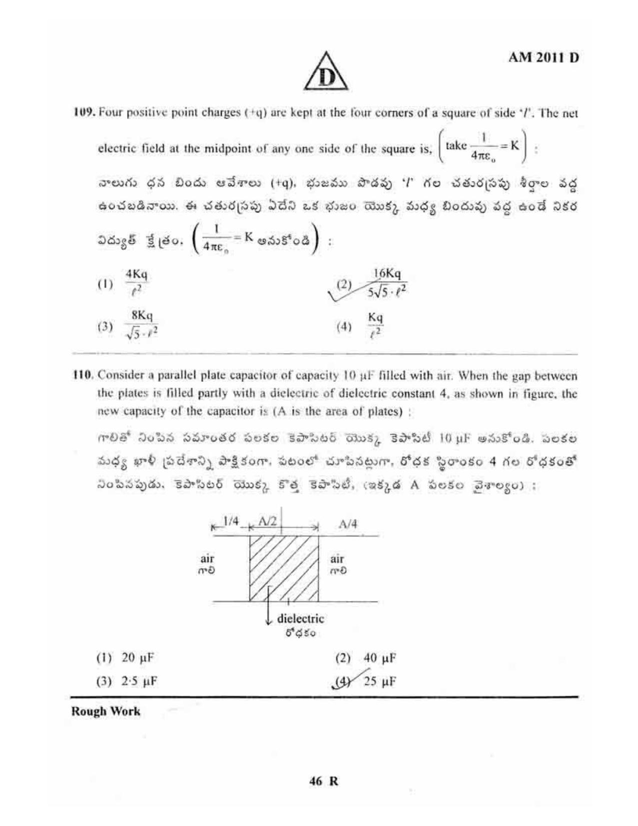 TS EAMCET 2011 Engineering Question Paper with Key - Page 46