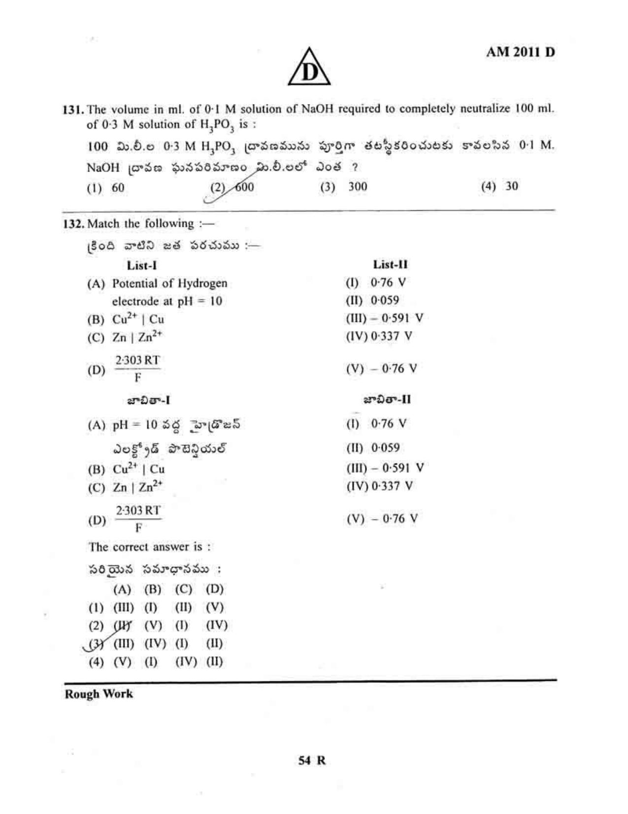TS EAMCET 2011 Engineering Question Paper with Key - Page 54