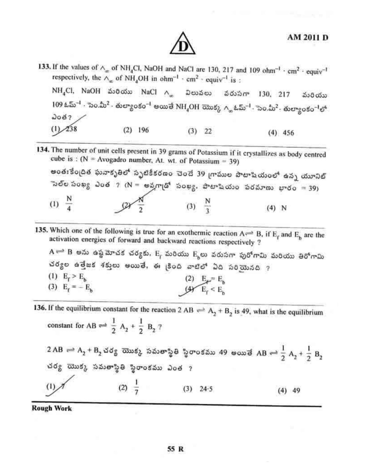 TS EAMCET 2011 Engineering Question Paper with Key - Page 55