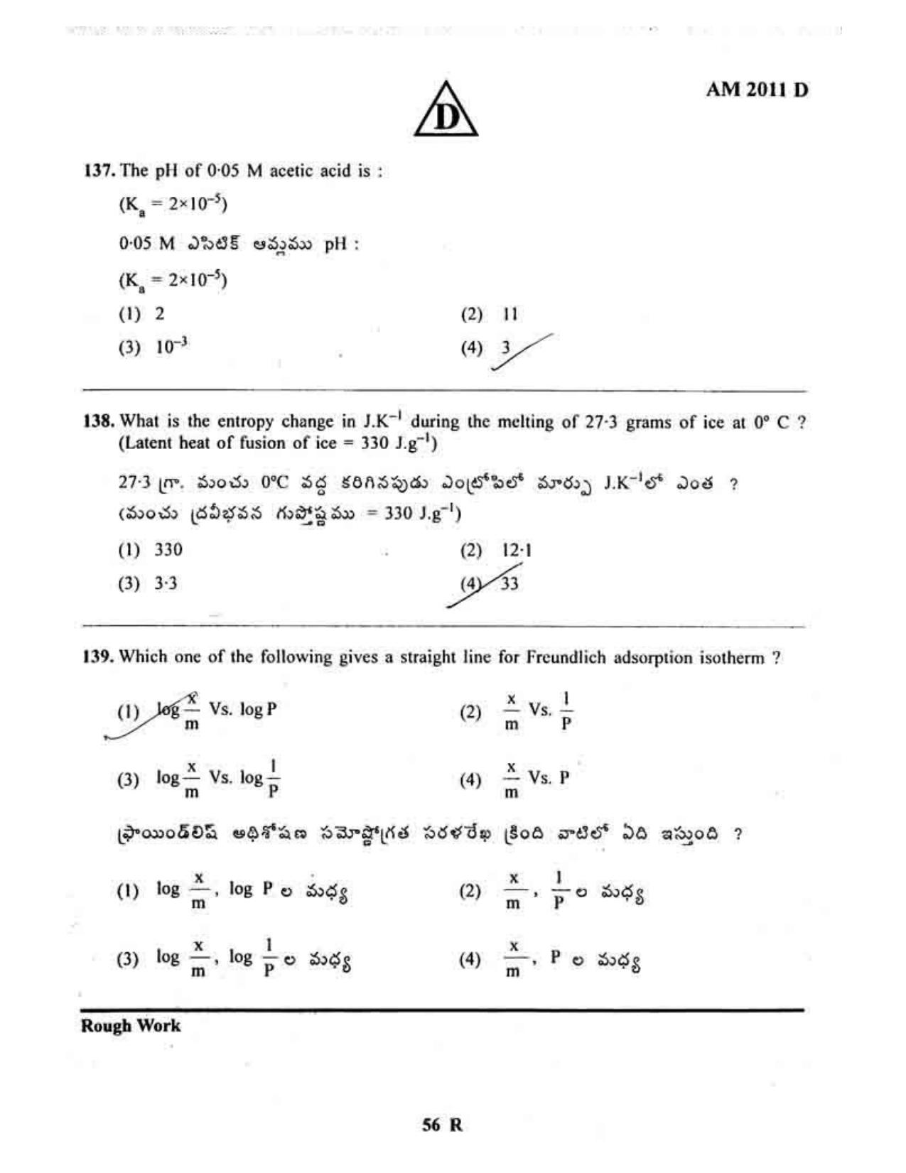 TS EAMCET 2011 Engineering Question Paper with Key - Page 56