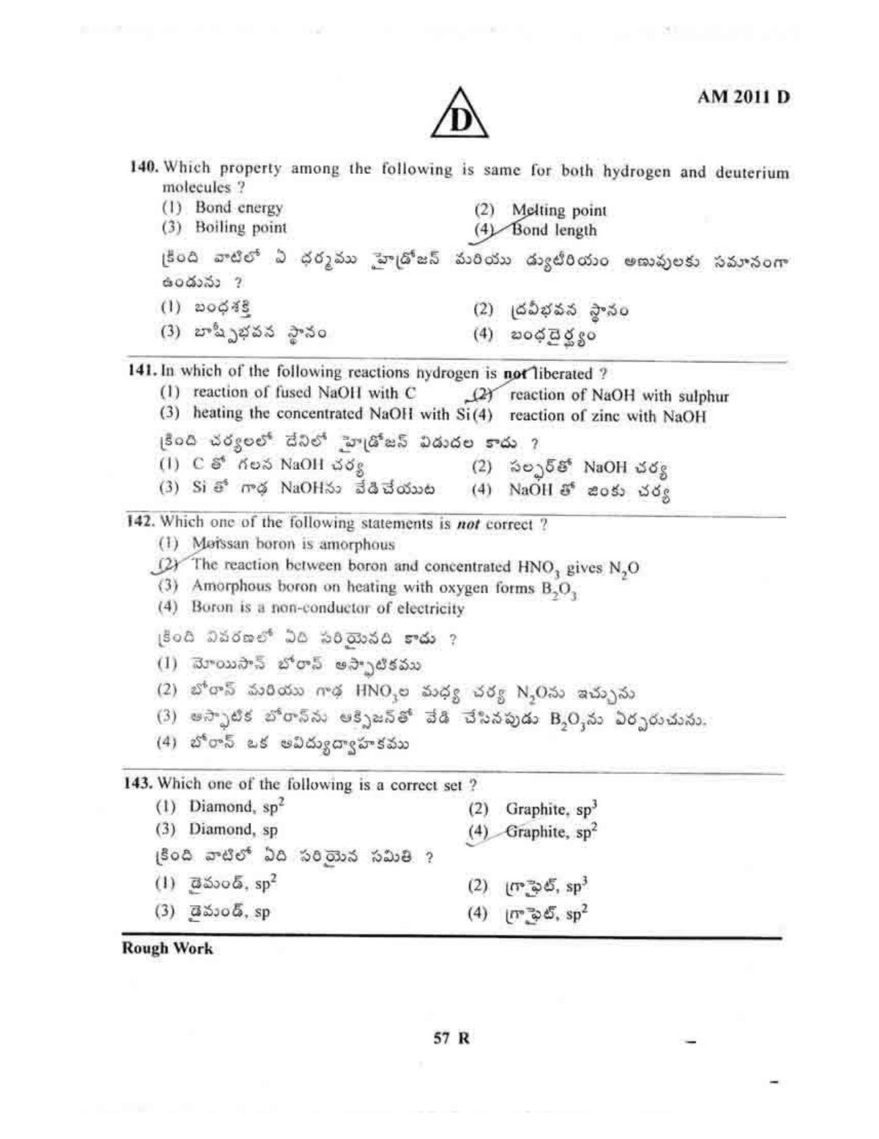TS EAMCET 2011 Engineering Question Paper with Key - Page 57