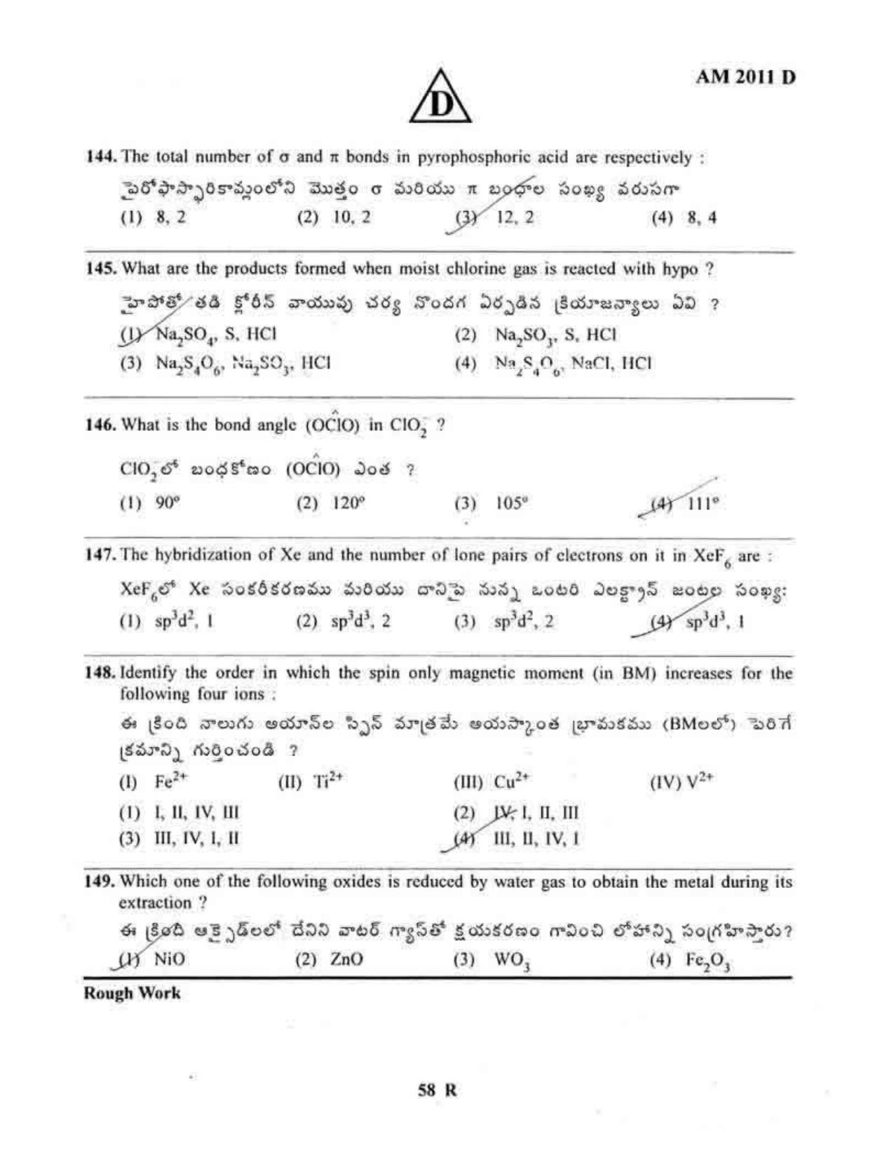 TS EAMCET 2011 Engineering Question Paper with Key - Page 58