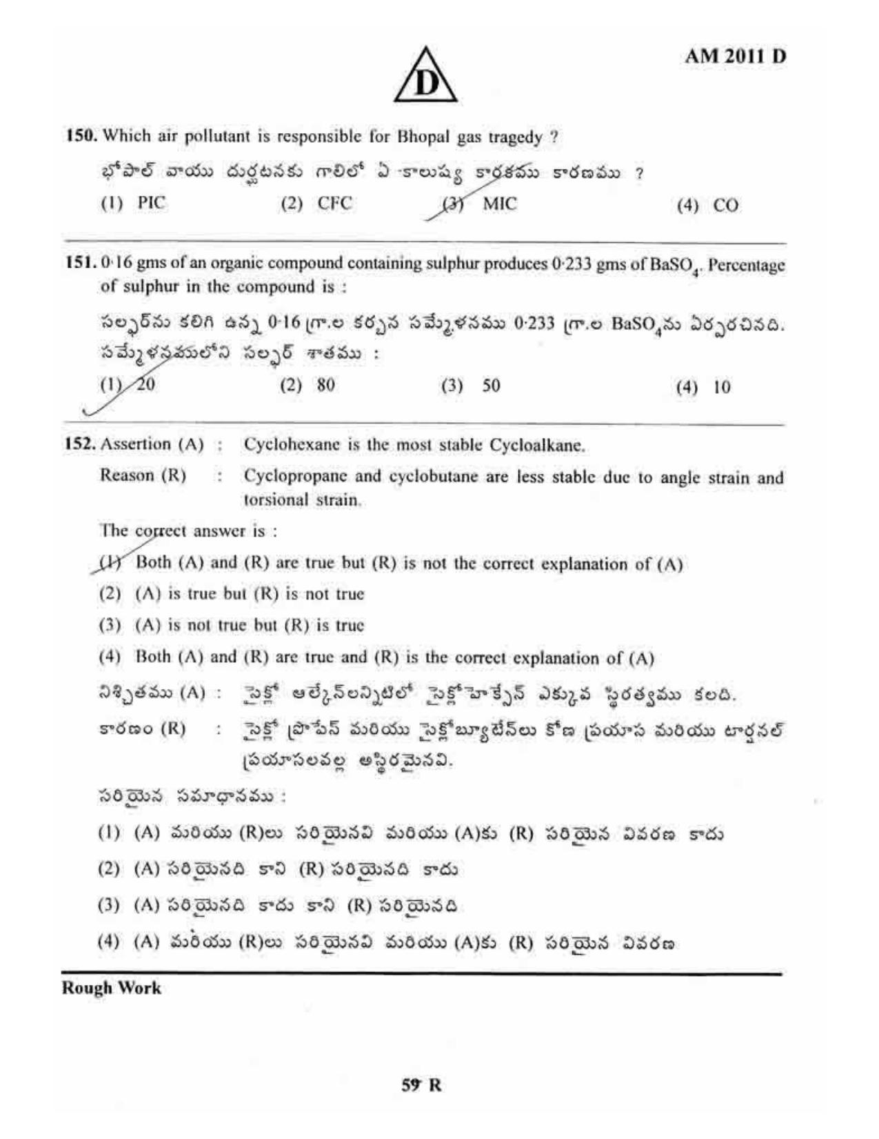 TS EAMCET 2011 Engineering Question Paper with Key - Page 59