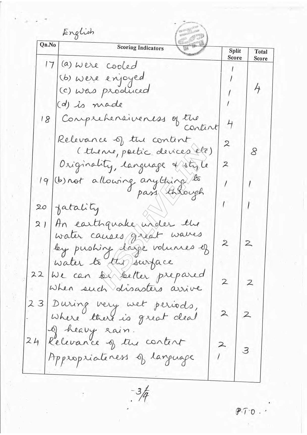 Kerala Plus One 2016 English Improvement  Answer Key - Page 3