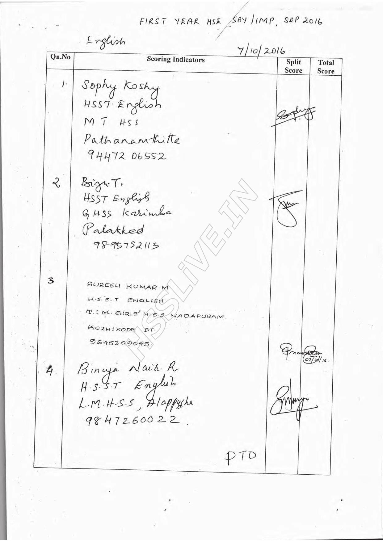 Kerala Plus One 2016 English Improvement  Answer Key - Page 5