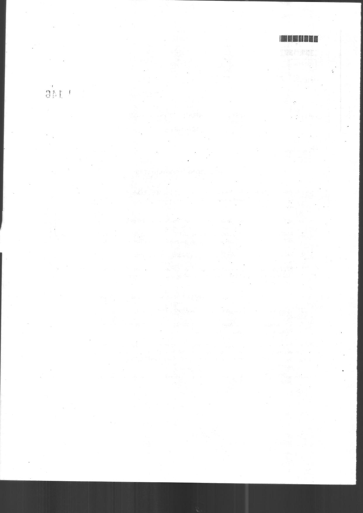 CUSAT CAT 2014 Geology Question Paper - Page 2