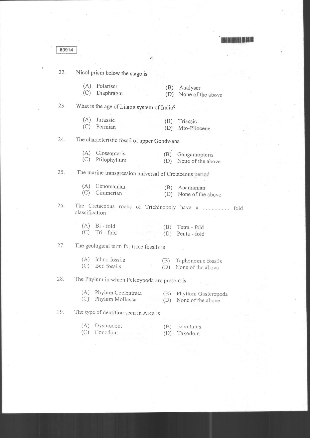 CUSAT CAT 2014 Geology Question Paper - Page 6