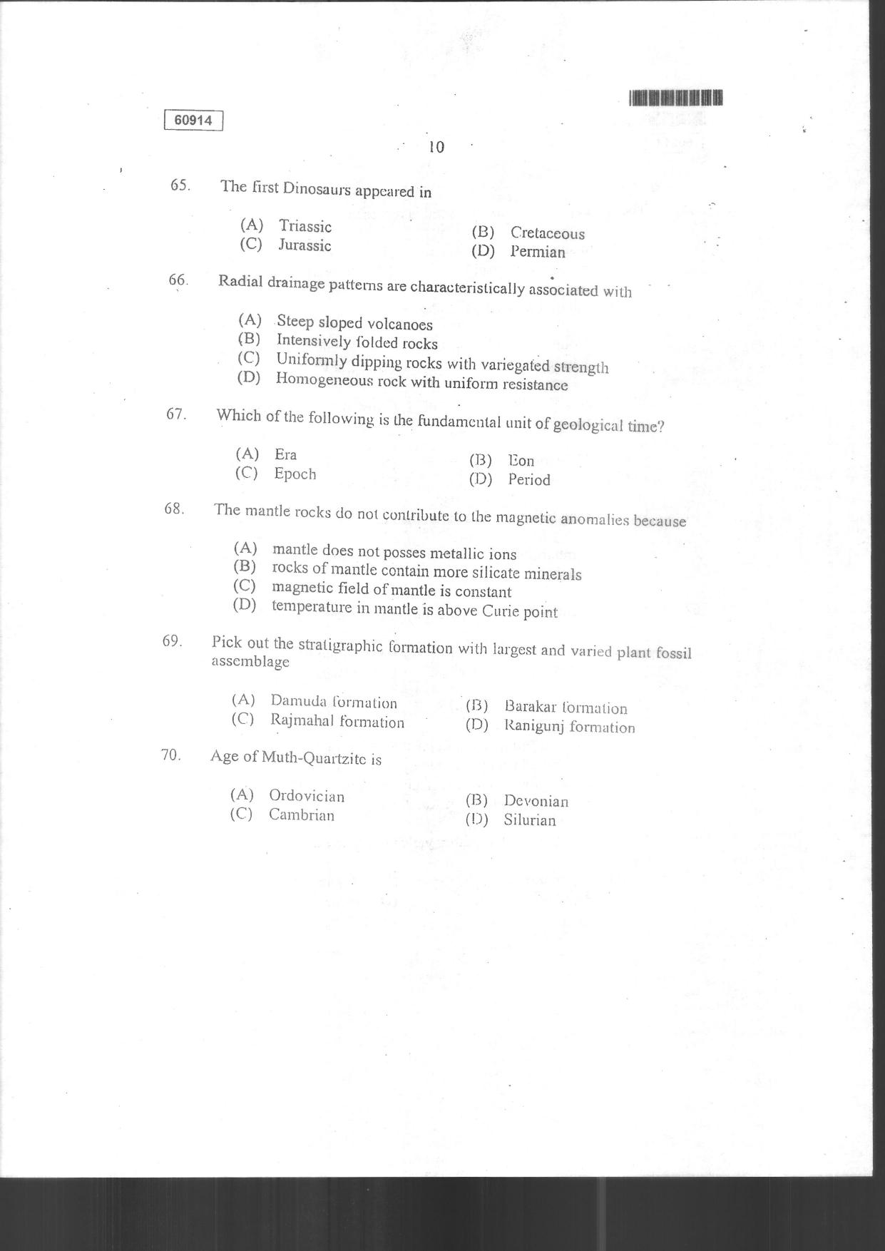 CUSAT CAT 2014 Geology Question Paper - Page 12