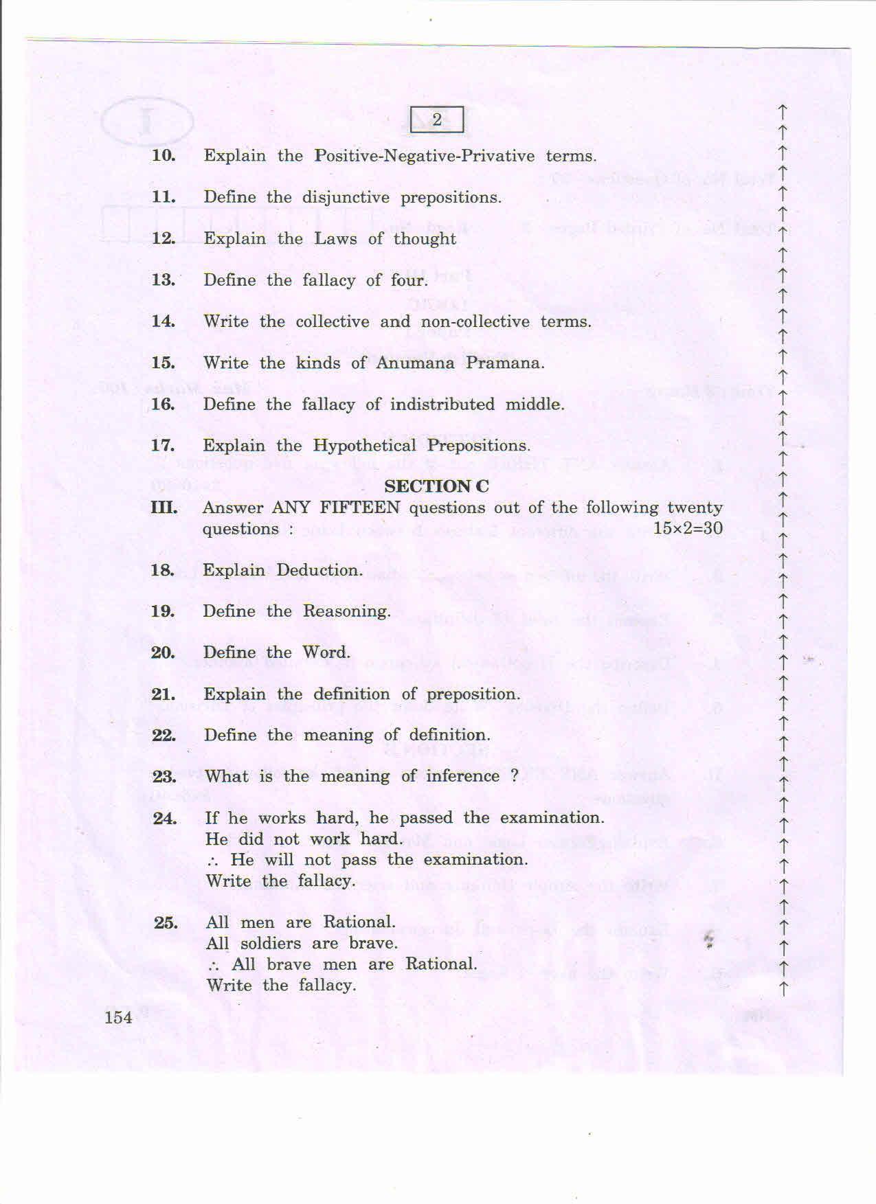 AP 2nd Year General Question Paper March - 2020 - LOGIC-I (EM) - Page 2