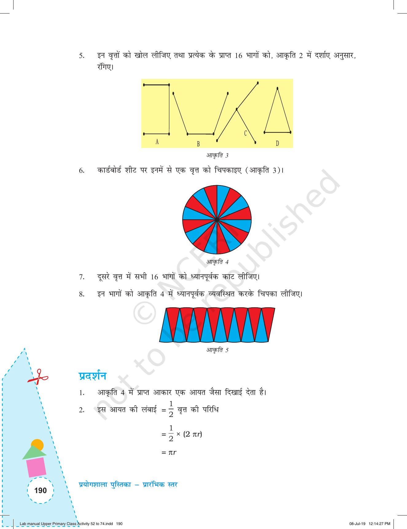NCERT Laboratory Manuals for Class VI to VIII गणित - कक्षा (VI-VIII) के लिए क्रियाकलाप (52 - 74) - Page 2
