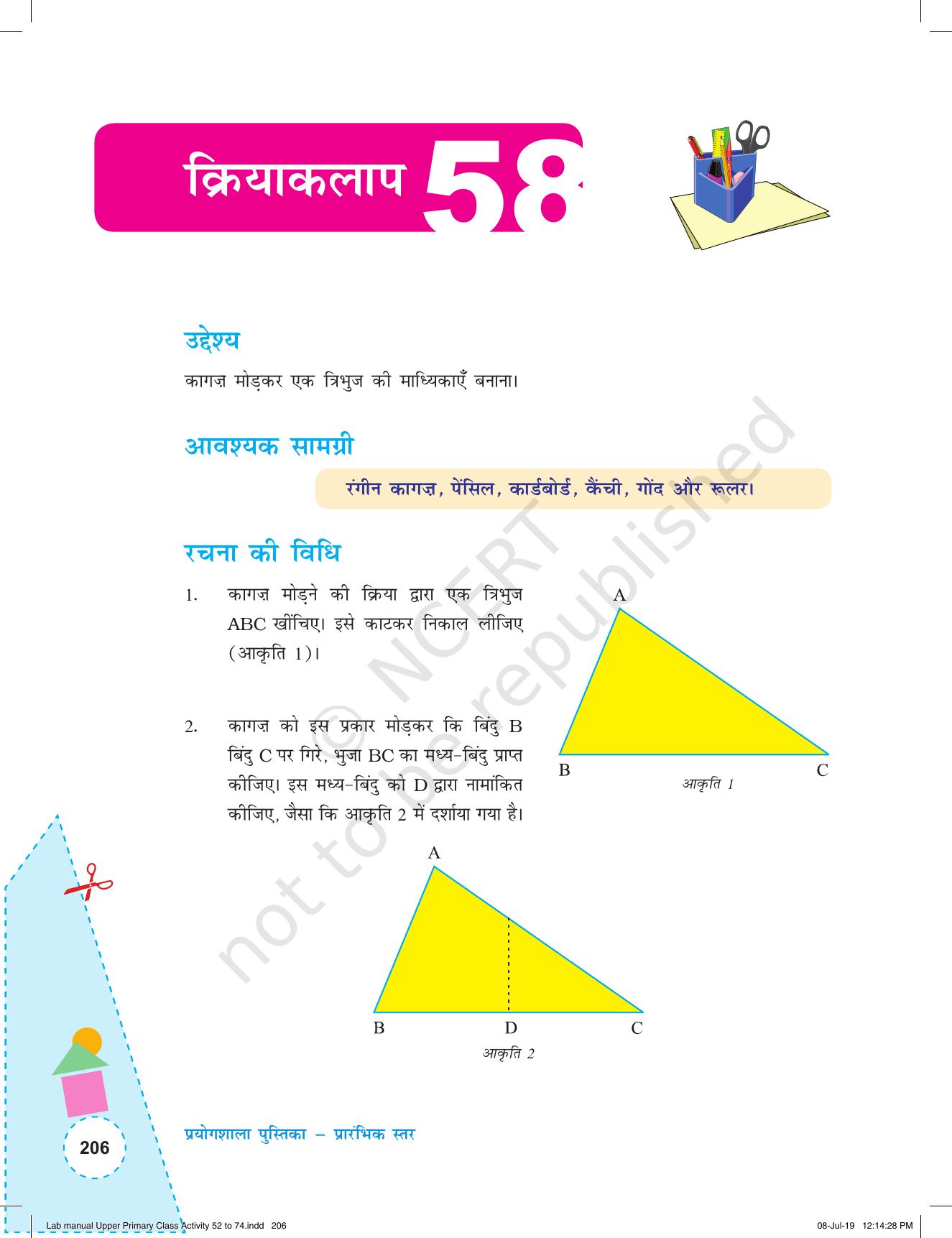 NCERT Laboratory Manuals for Class VI to VIII गणित - कक्षा (VI-VIII) के लिए क्रियाकलाप (52 - 74) - Page 18
