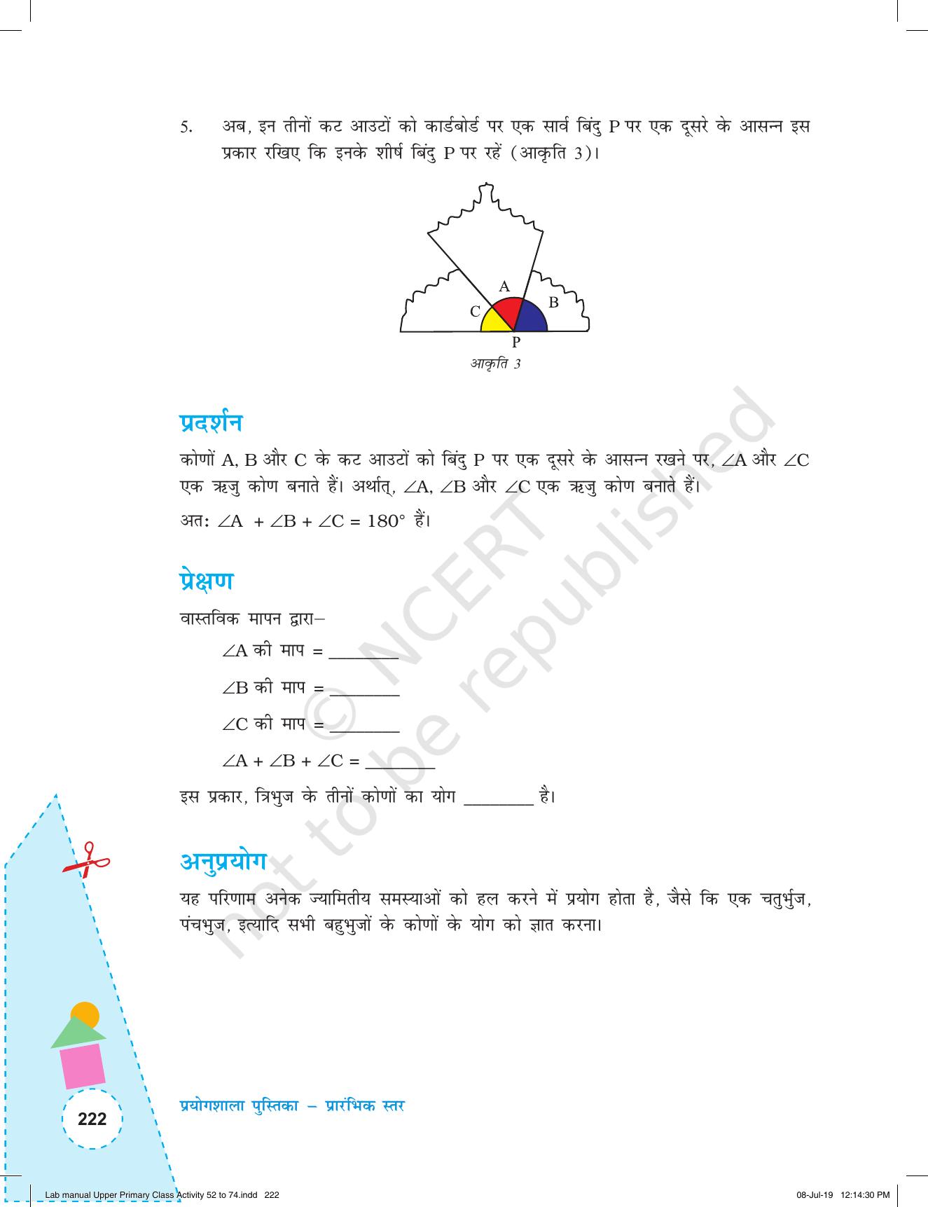 NCERT Laboratory Manuals for Class VI to VIII गणित - कक्षा (VI-VIII) के लिए क्रियाकलाप (52 - 74) - Page 34