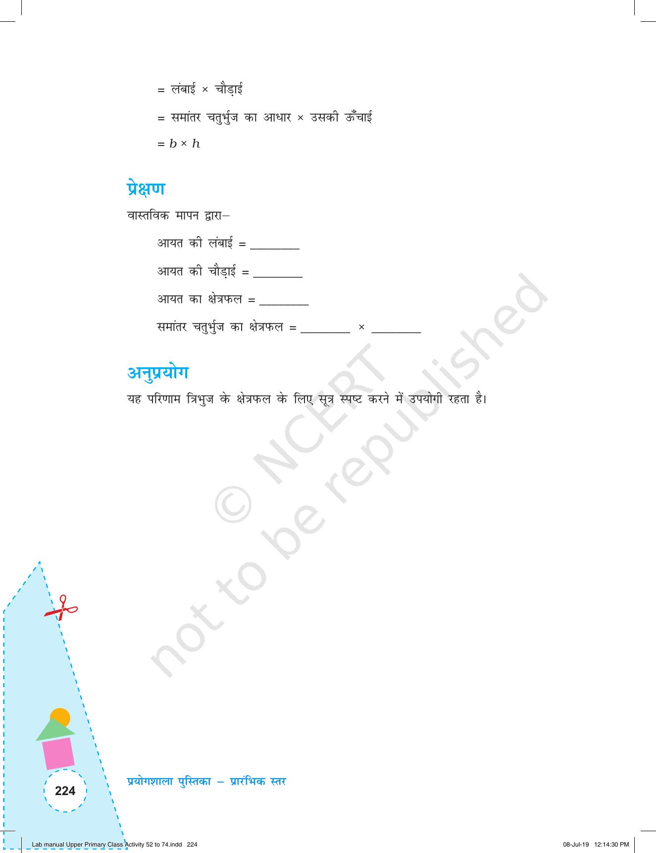 NCERT Laboratory Manuals for Class VI to VIII गणित - कक्षा (VI-VIII) के लिए क्रियाकलाप (52 - 74) - Page 36