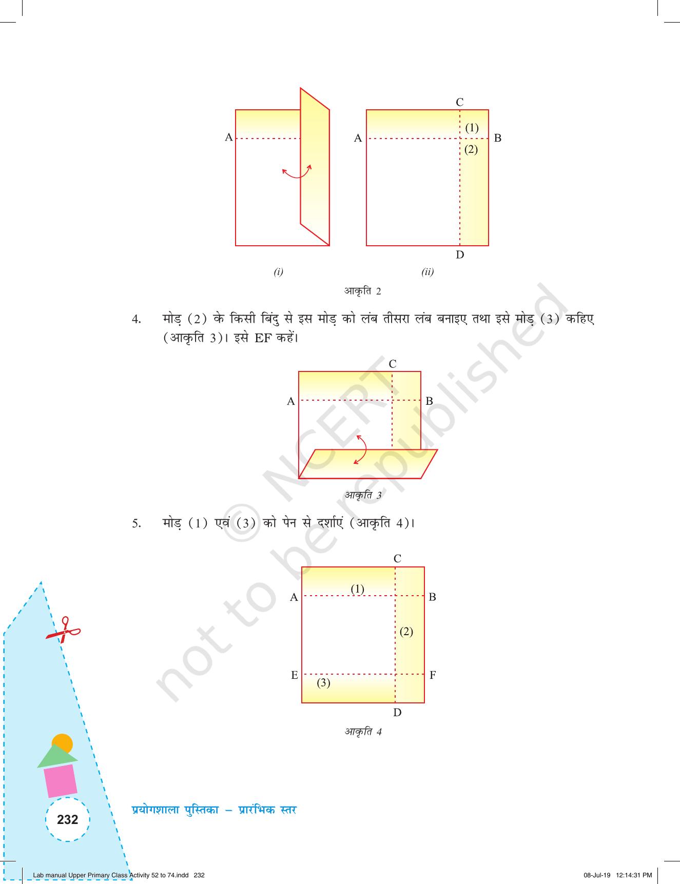 NCERT Laboratory Manuals for Class VI to VIII गणित - कक्षा (VI-VIII) के लिए क्रियाकलाप (52 - 74) - Page 44