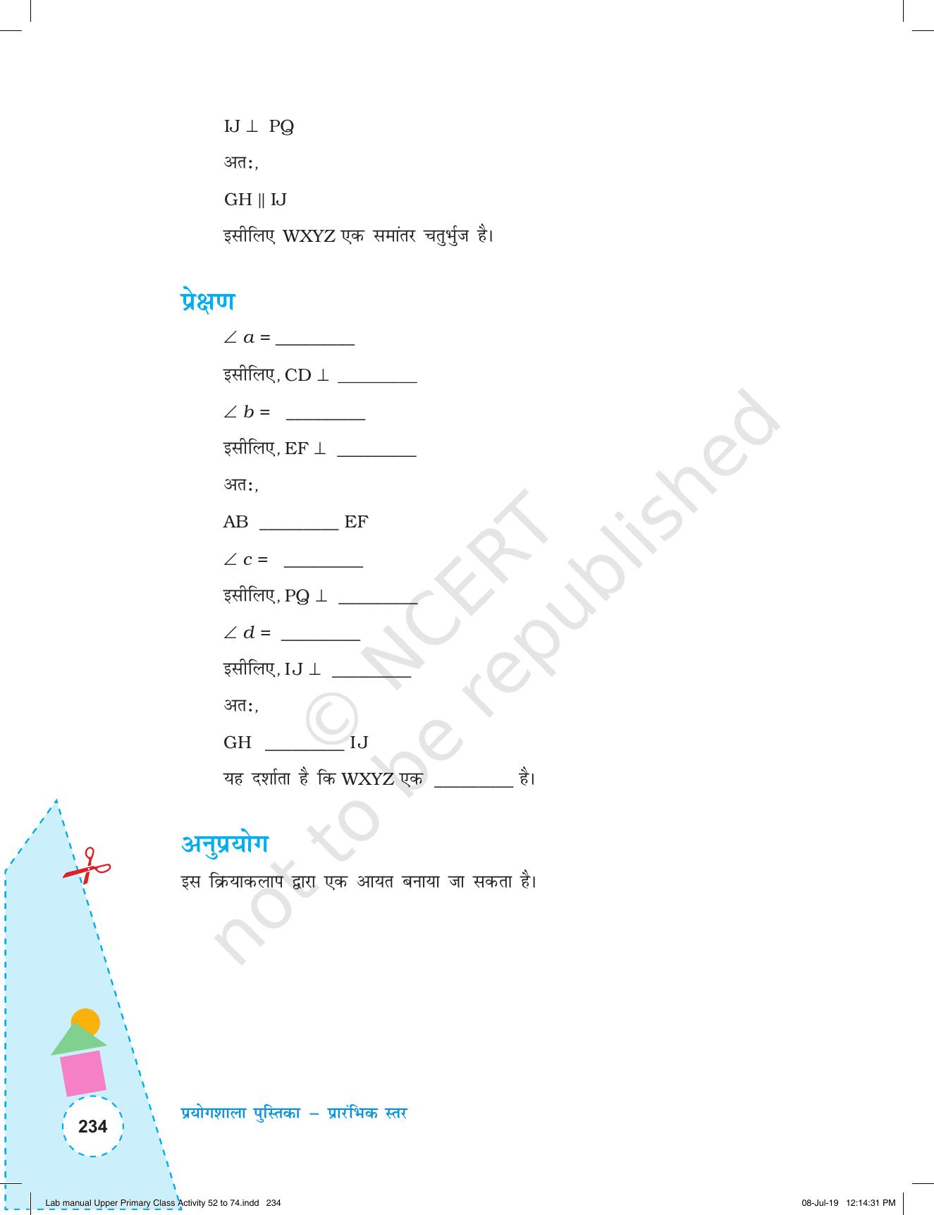 NCERT Laboratory Manuals for Class VI to VIII गणित - कक्षा (VI-VIII) के लिए क्रियाकलाप (52 - 74) - Page 46
