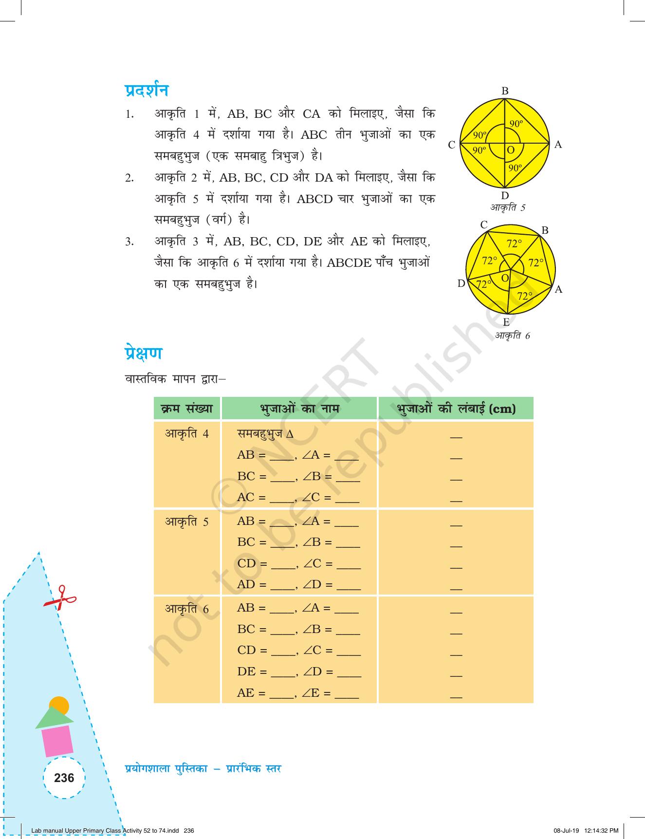 NCERT Laboratory Manuals for Class VI to VIII गणित - कक्षा (VI-VIII) के लिए क्रियाकलाप (52 - 74) - Page 48
