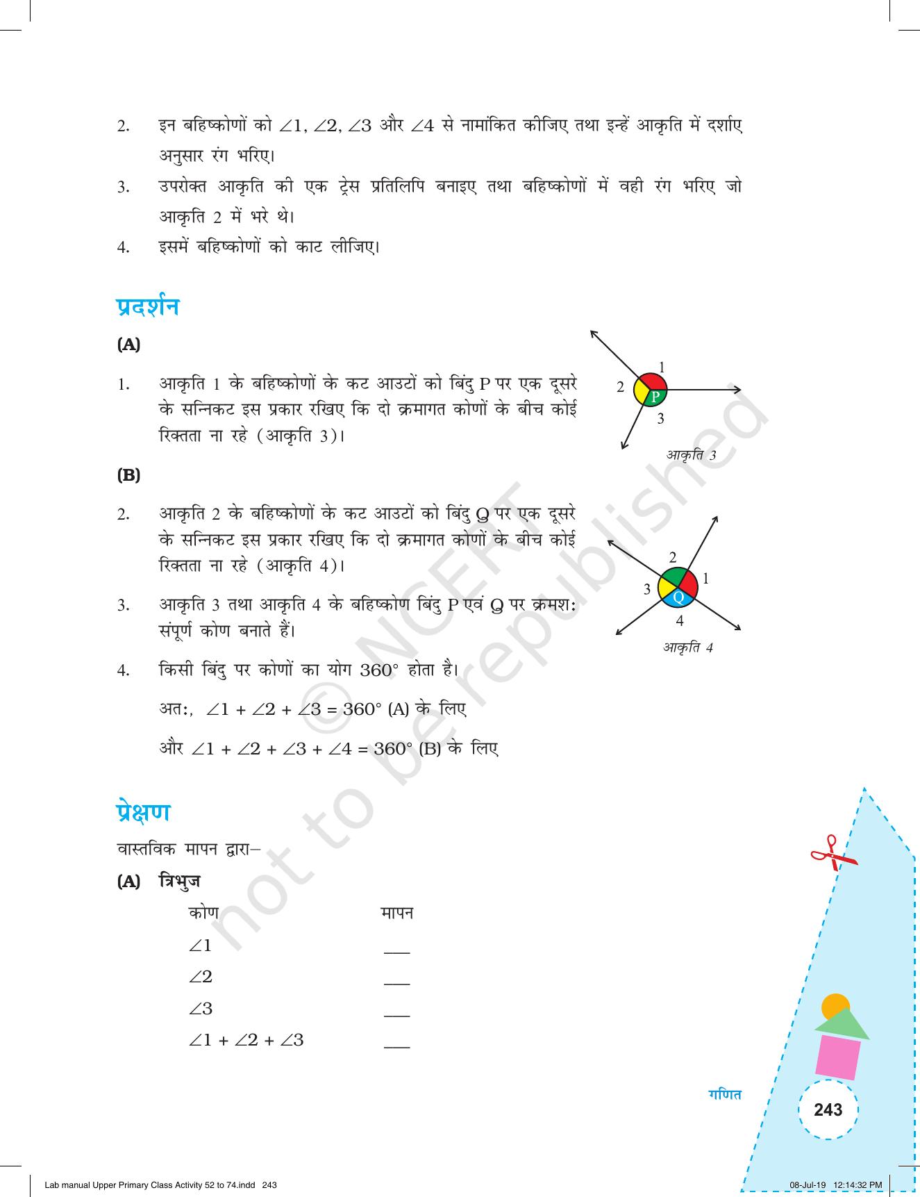 NCERT Laboratory Manuals for Class VI to VIII गणित - कक्षा (VI-VIII) के लिए क्रियाकलाप (52 - 74) - Page 55
