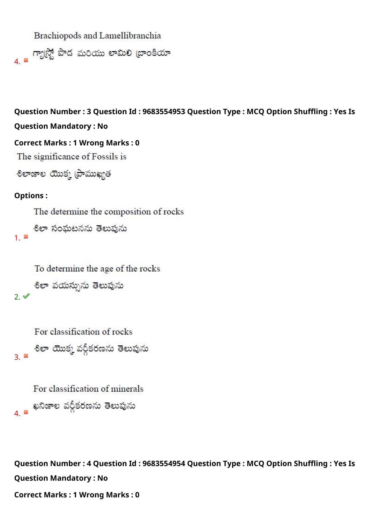 TS CPGET 2021 M.Sc. Geology (Shift 1) Question Paper with Answer Key - Page 4
