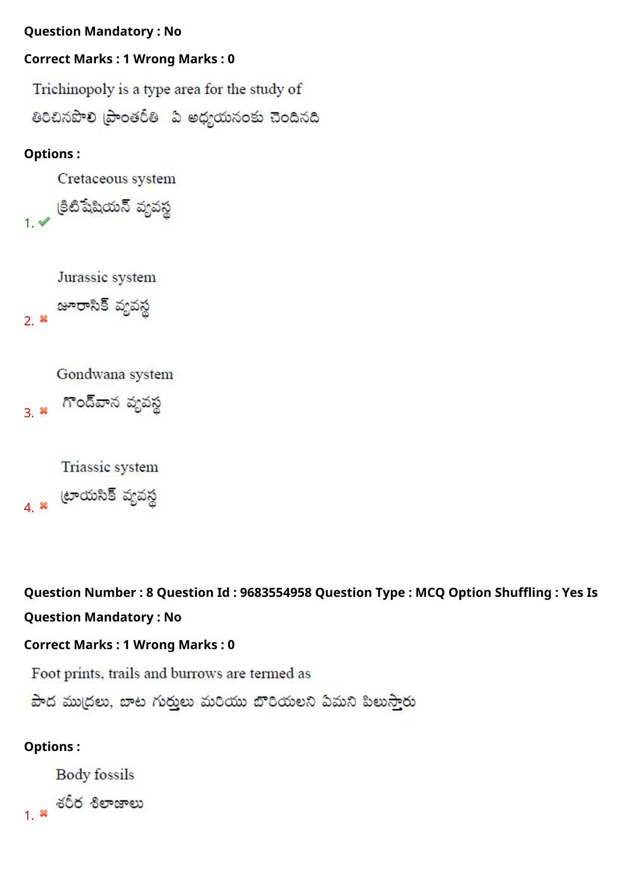 TS CPGET 2021 M.Sc. Geology (Shift 1) Question Paper with Answer Key - Page 7